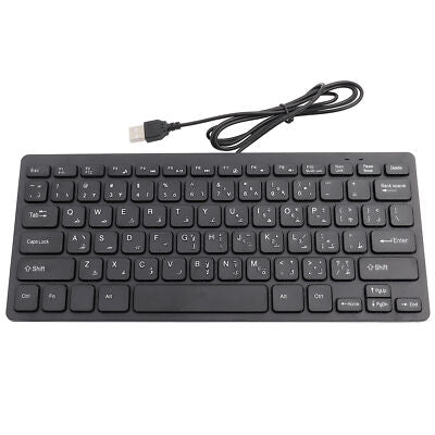 Ultra Slim Wired USB Keyboard – Compact Mini Keyboard for PC, Laptop & Desktop